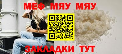 бошки Волгодонск