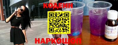 бошки Волгодонск
