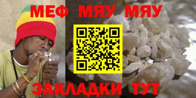 прущая мука Моздок