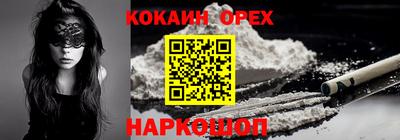 прущие грибы Волгодонск