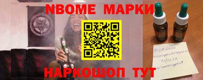 ПСИЛОЦИБИНОВЫЕ ГРИБЫ Волжск