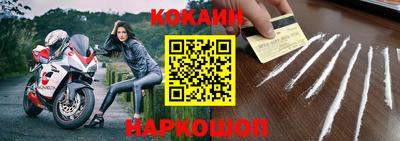мефедрон Абакан