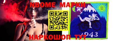 бошки Волгодонск