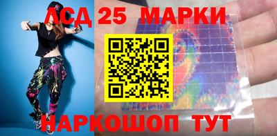 бошки Волгодонск