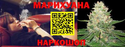 бошки Волгодонск