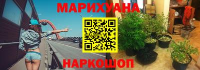 ПСИЛОЦИБИНОВЫЕ ГРИБЫ Волжск
