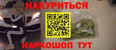 PSILOCYBIN Волжск