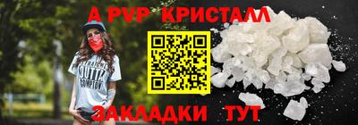 бошки Волгодонск