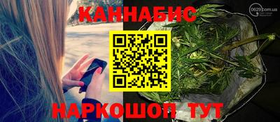 ПСИЛОЦИБИНОВЫЕ ГРИБЫ Волжск