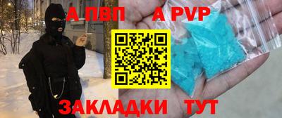 PSILOCYBIN Волжск