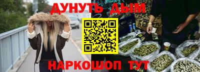 ПСИЛОЦИБИНОВЫЕ ГРИБЫ Волжск