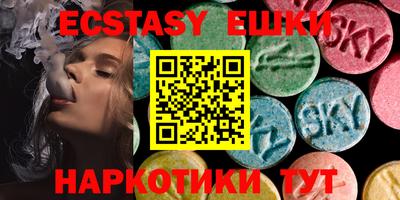 бошки Волгодонск