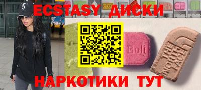 прущие грибы Волгодонск