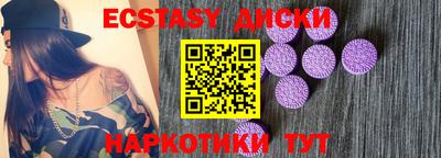 круглые Гусиноозёрск