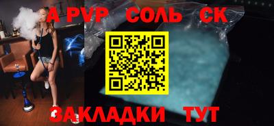 PSILOCYBIN Волжск