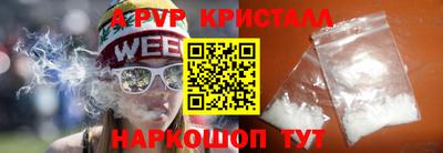 бошки Волгодонск