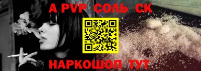 ПСИЛОЦИБИНОВЫЕ ГРИБЫ Волжск
