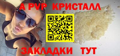 дживик Волжский
