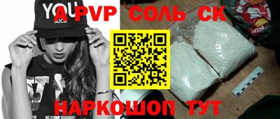 ПСИЛОЦИБИНОВЫЕ ГРИБЫ Волжск