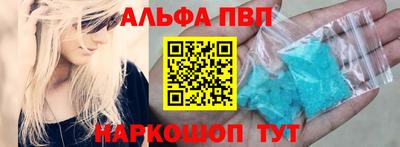 PSILOCYBIN Волжск