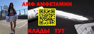 меф VHQ Волжский