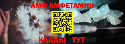 дживик Волжский