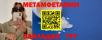 ПСИЛОЦИБИНОВЫЕ ГРИБЫ Волжск