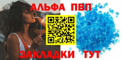 PSILOCYBIN Волжск