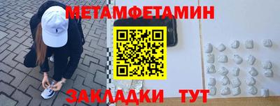ПСИЛОЦИБИНОВЫЕ ГРИБЫ Волжск