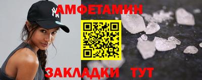 меф VHQ Волжский