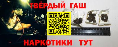 бошки Волгодонск
