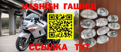 прущие грибы Волгодонск