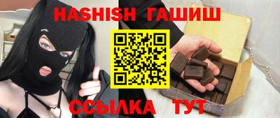 бошки Волгодонск