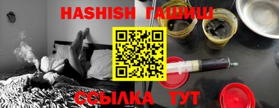 прущие грибы Волгодонск