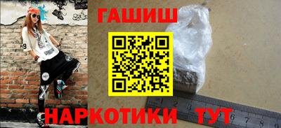 ПСИЛОЦИБИНОВЫЕ ГРИБЫ Волжск