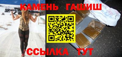 бошки Волгодонск