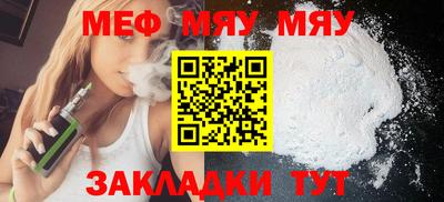 PSILOCYBIN Волжск