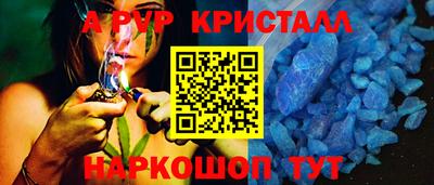 дживик Волжский