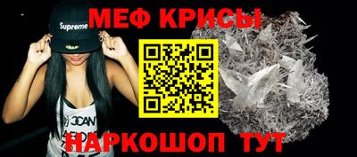 меф VHQ Волжский