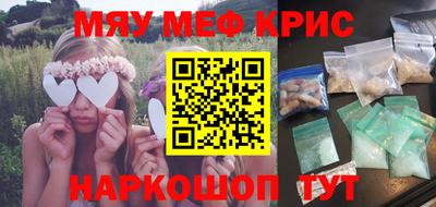 ПСИЛОЦИБИНОВЫЕ ГРИБЫ Волжск