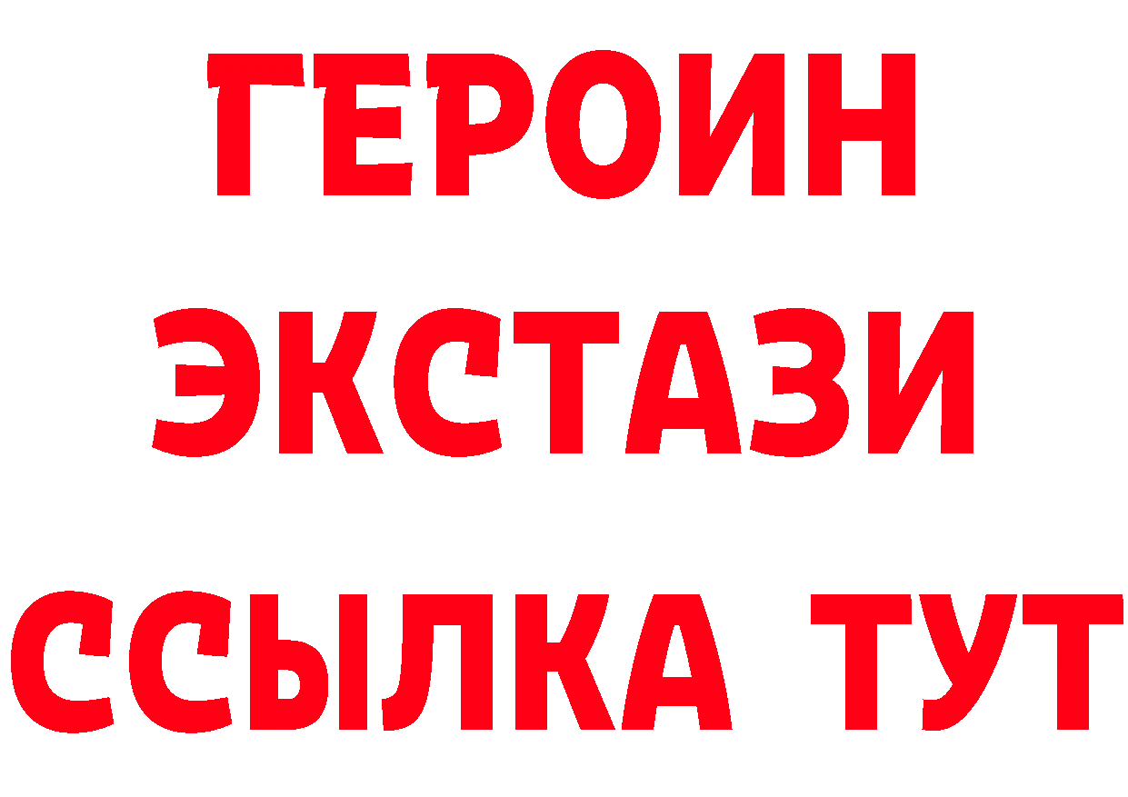 APVP Соль как зайти это блэк спрут Дедовск