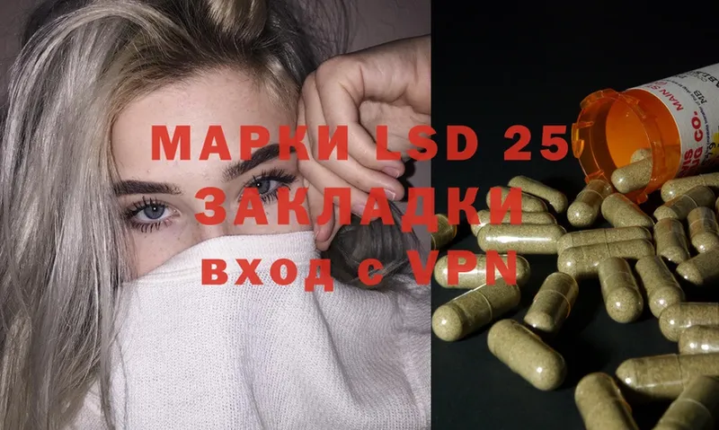 ЛСД экстази ecstasy  Дедовск 