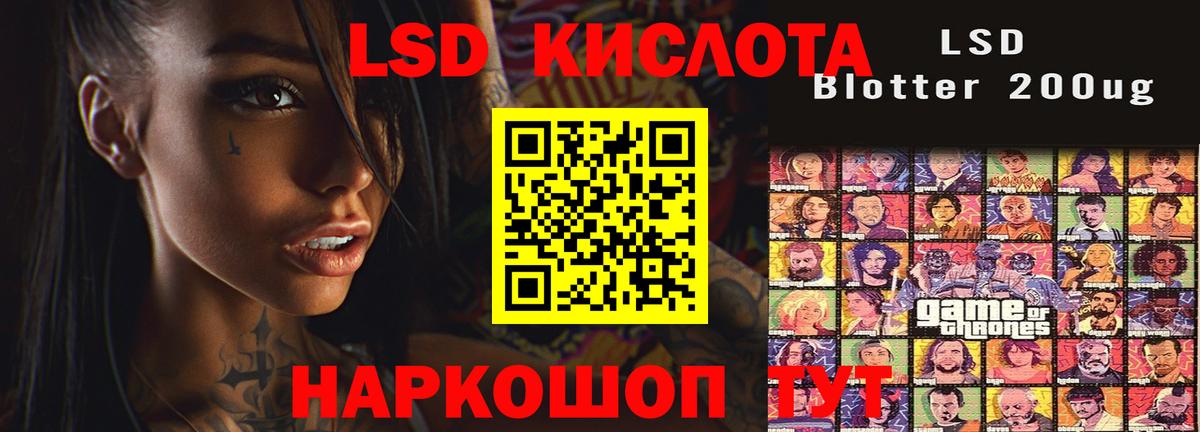 гидра tor  LSD-25 экстази кислота  Дедовск  Лсд 25 экстази ecstasy 
