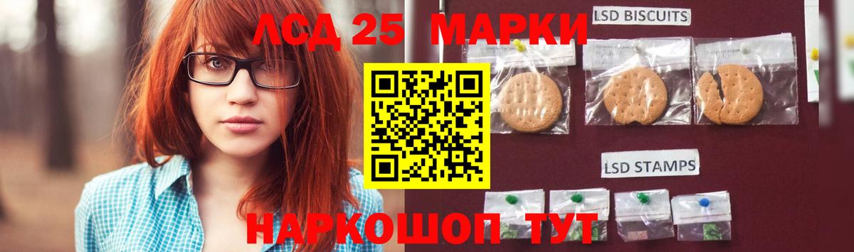 Лсд 25 экстази ecstasy Дедовск