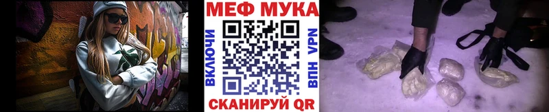 Мефедрон VHQ  цена   Дедовск 