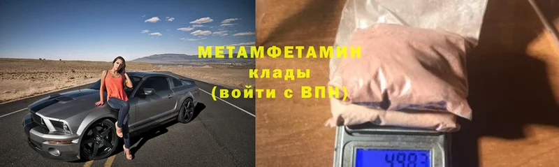 Первитин витя  закладка  Дедовск 