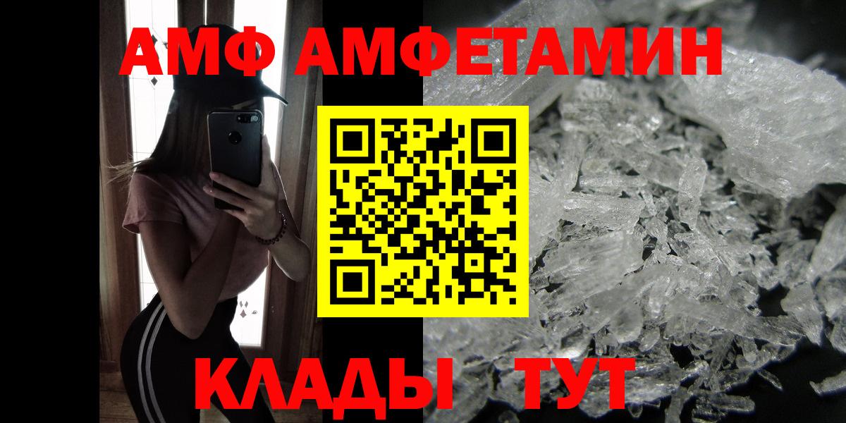 Метамфетамин мет Дедовск