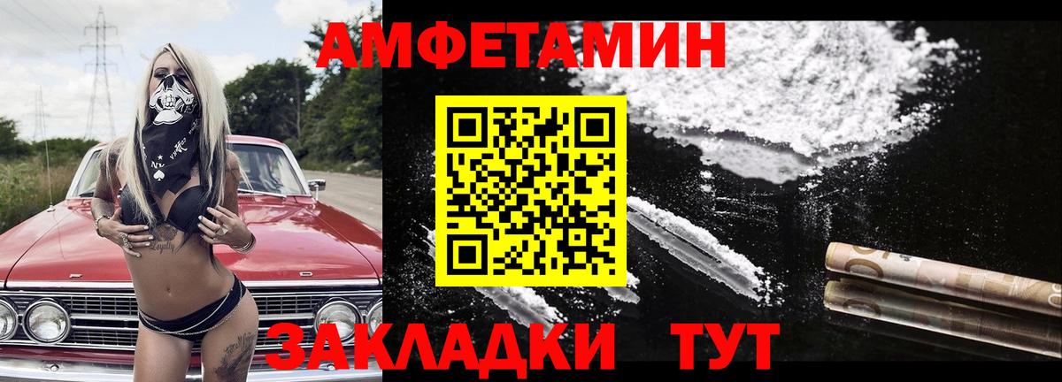 МЕТАМФЕТАМИН витя  МЕТАМФЕТАМИН витя  Дедовск  Вход с VPN 