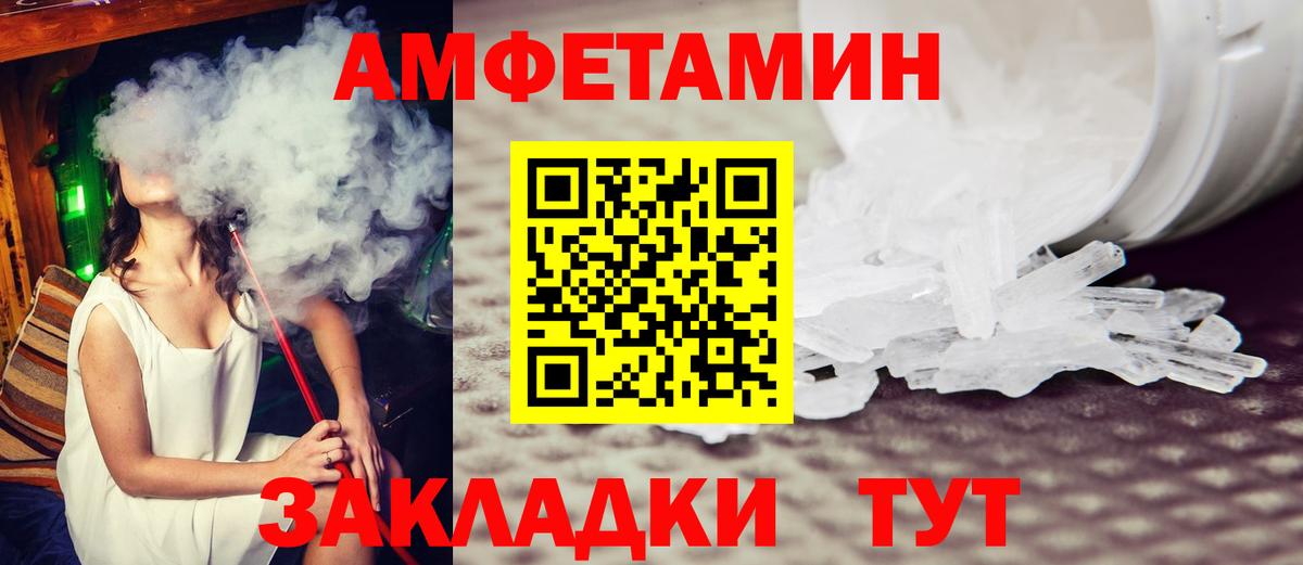 Метамфетамин винт  Вход с VPN  Дедовск 