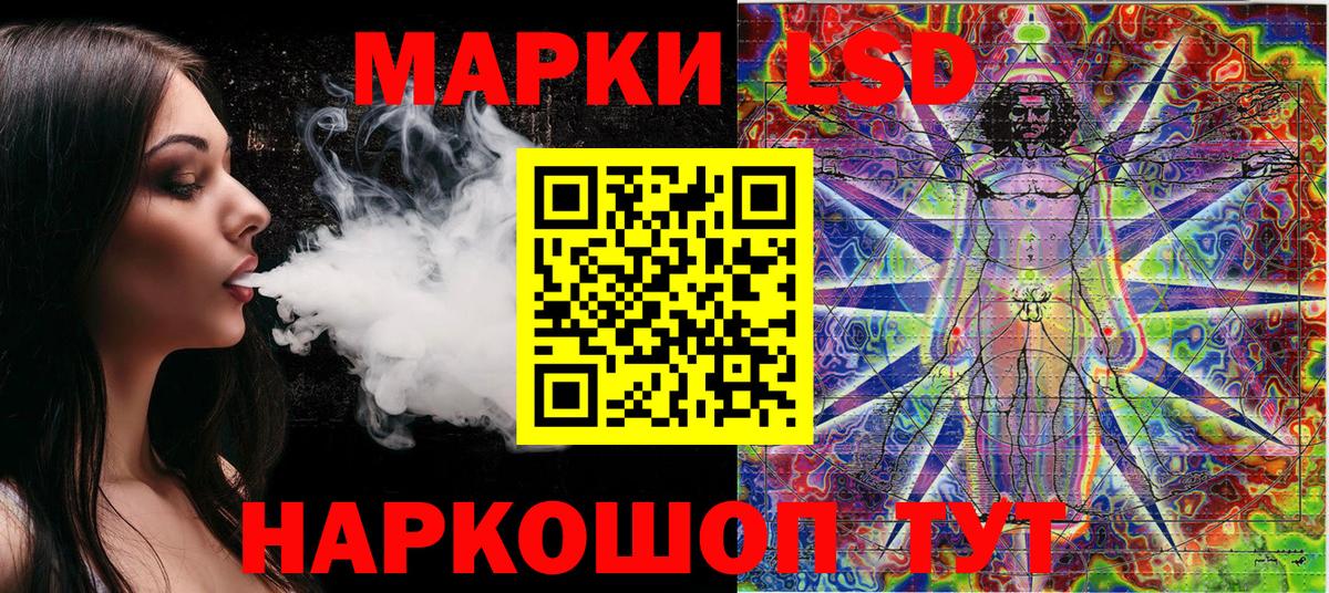 Марки 25I-NBOMe 1,5мг Дедовск